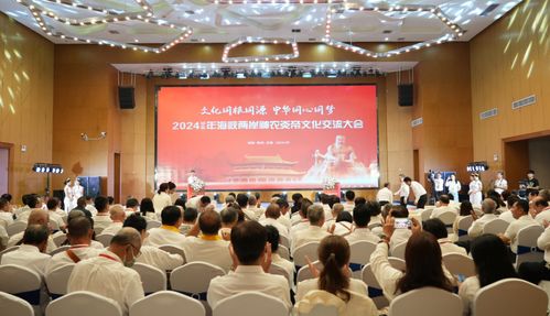 同根共祖 兩岸情深 海峽兩岸炎帝神農(nóng)文化交流大會在株洲炎陵隆重舉行