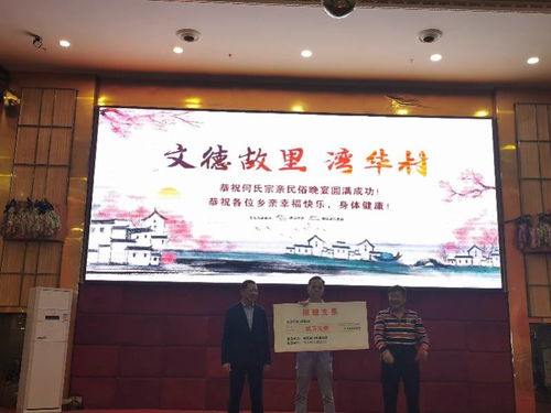 灣華村迎傳統(tǒng)民俗活動 佛鐵城市更新集團捐助文化共建資金并組織藝術交流